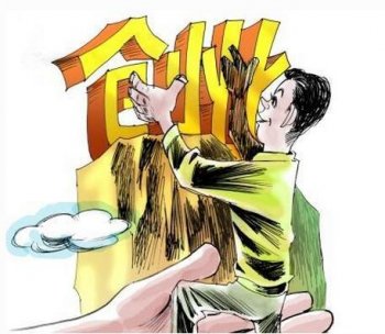 2017無地址注冊(cè)公司全方位解析