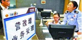 2017年小規(guī)模納稅人增值稅申報(bào)表填報(bào)攻略