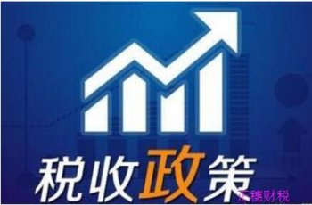 境外公司：廣州個人需要申報的境外所得有哪些內(nèi)容