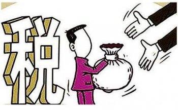 公司收到的政府補貼是否開具增值稅發(fā)票