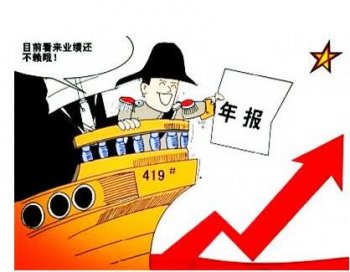 2017年企業(yè)年度報告公示是什么樣的情況