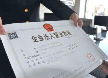 廣州公司注冊(cè)-記賬報(bào)稅