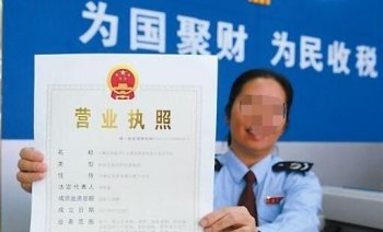 2019年如何把公司注冊為一般納稅人？